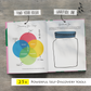 A5 Undated Monthly Planner & Gratitude Journal 2025 – 12-Month Organizer, 224 Pages, 100 GSM Paper, with Stickers